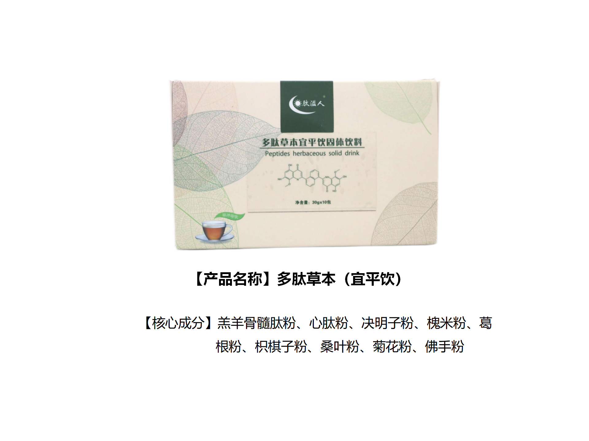 新建 PPTX 演示文稿_01.png
