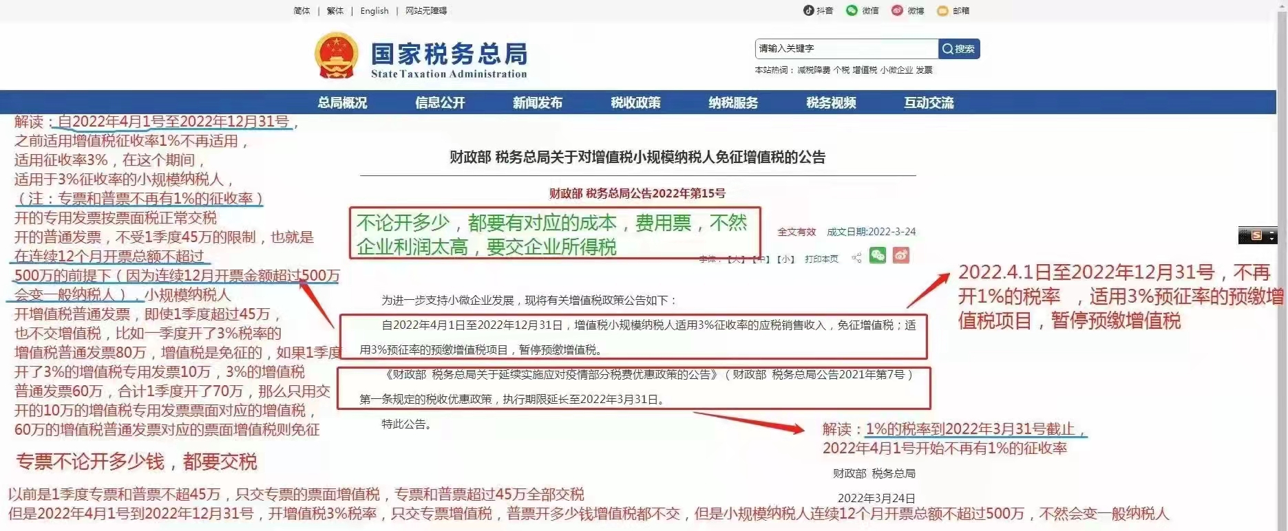 微信图片_20220325224919.jpg 微信图片_20220325224919.jpg