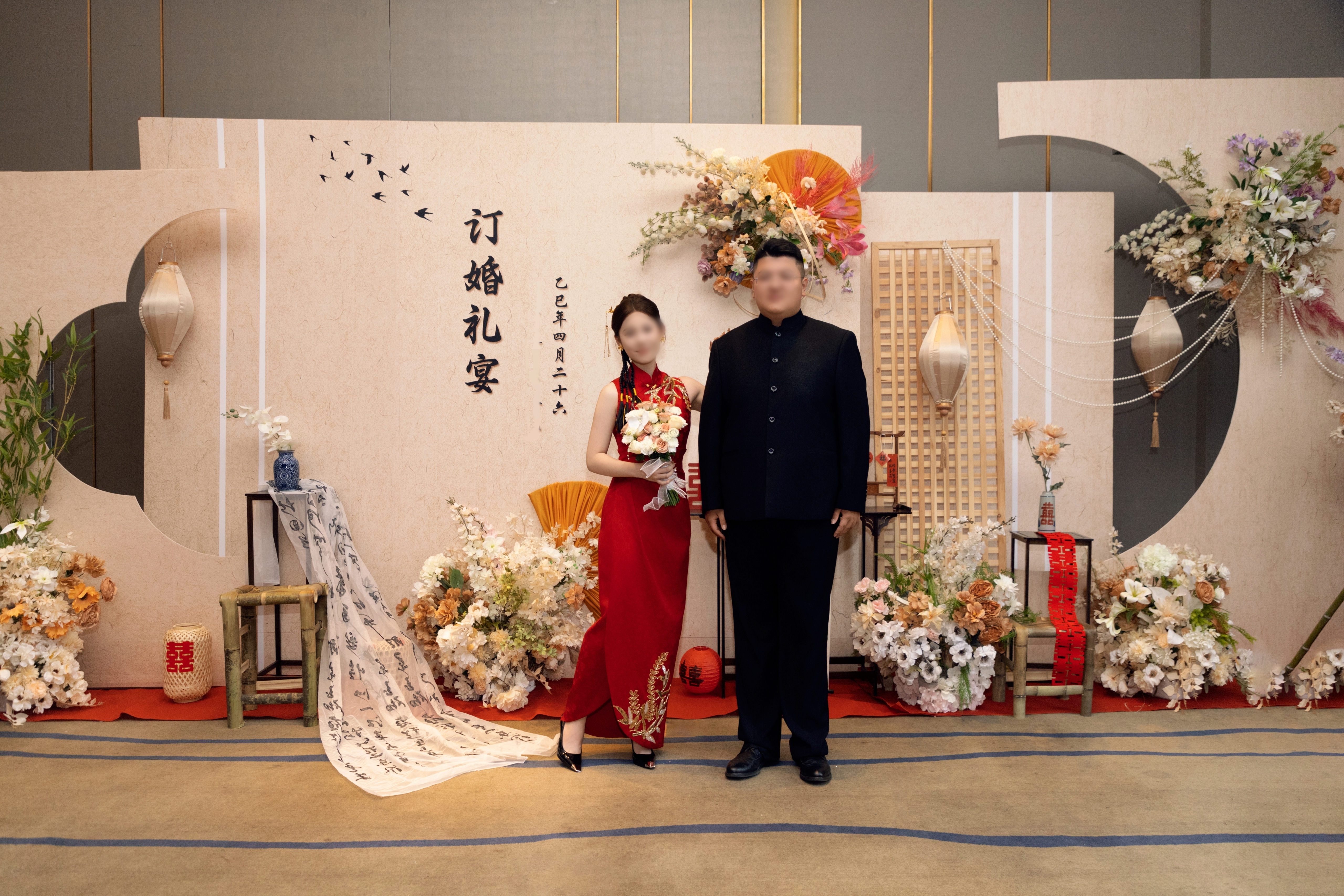 訂婚篇丨「以中式之禮，定余生之約」