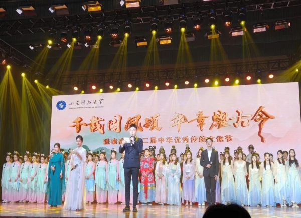 活動篇丨“千載國風頌，華章耀古今”駐泰高校第二屆中華優(yōu)秀傳統(tǒng)文化節(jié)